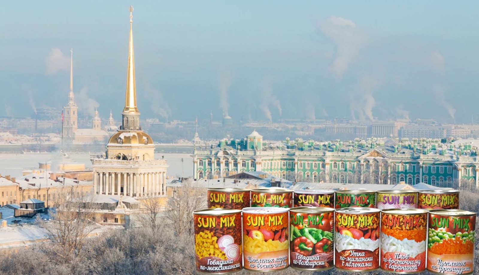 Зимний Санкт-Петербург: готовые вторые блюда и тушенка для питания на отдыхе